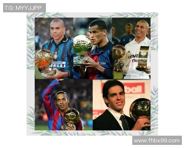 足球金球奖十大传奇球星解析 谁将成为历史最佳的代言人